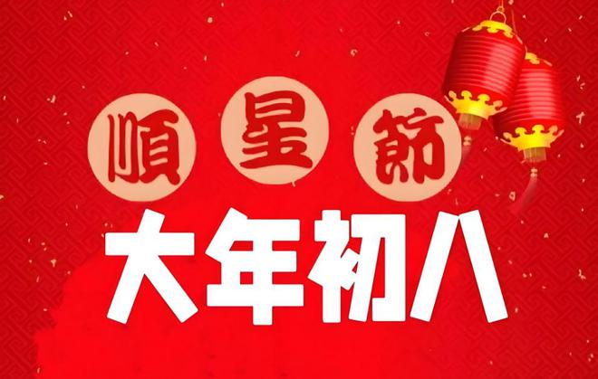 bifa必发唯一官网正月初|平凡父亲的麻辣小龙虾|八开工开业